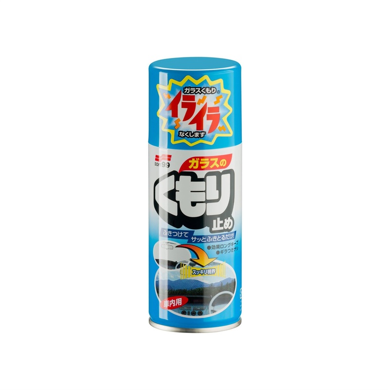 Soft99 Anti-Fog Spray – 180ml