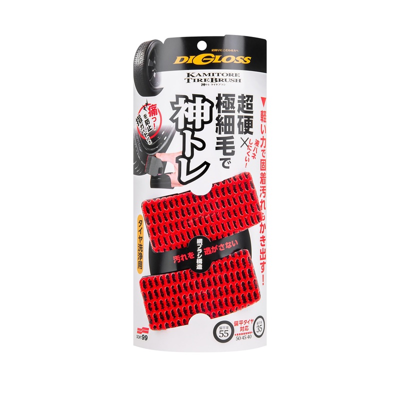 SOFT99 Digloss Kamitore Tire Brush – 2 pcs